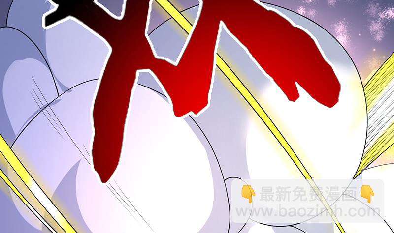 🍲最强神兽系统 第164话 穷奇强势杀来 第39页