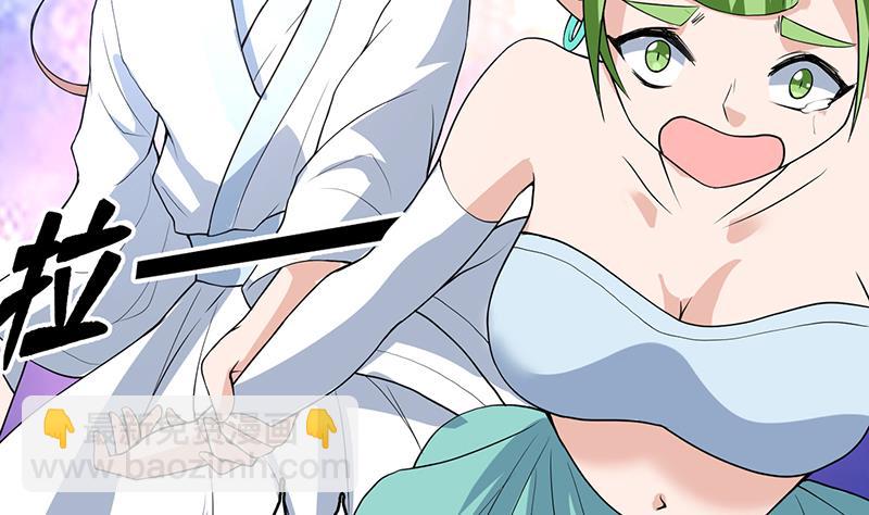 🍲最强神兽系统 第164话 穷奇强势杀来 第42页