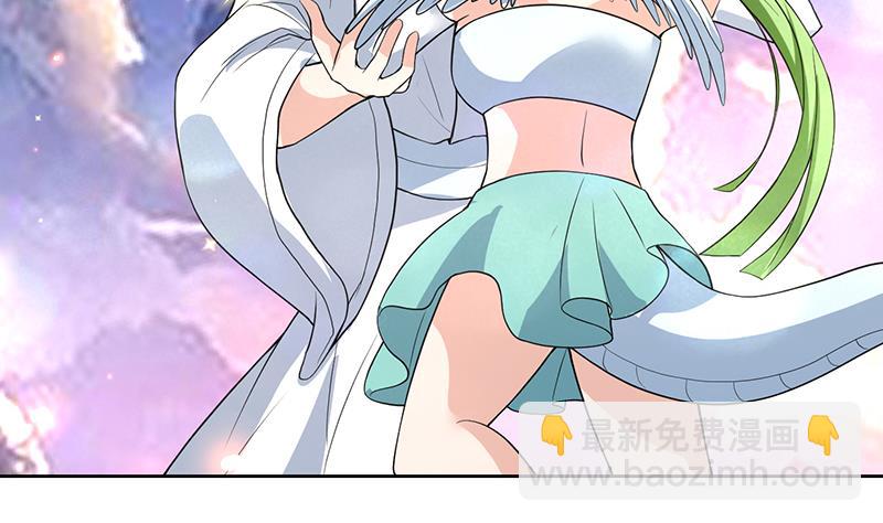 🍲最强神兽系统 第164话 穷奇强势杀来 第45页