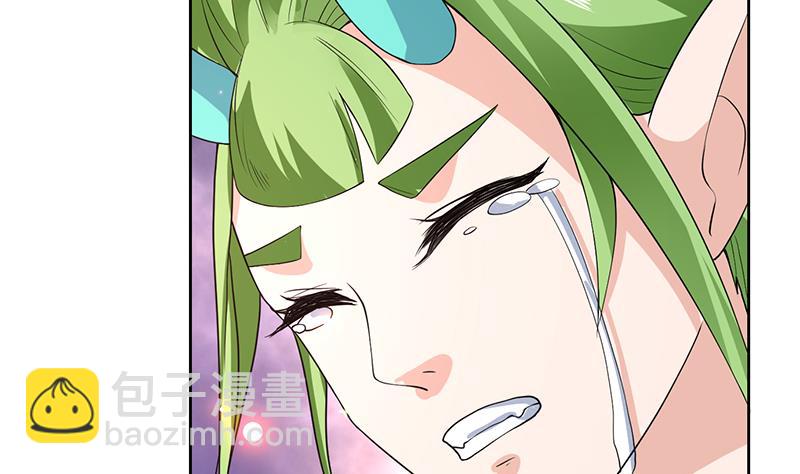 🍲最强神兽系统 第164话 穷奇强势杀来 第47页