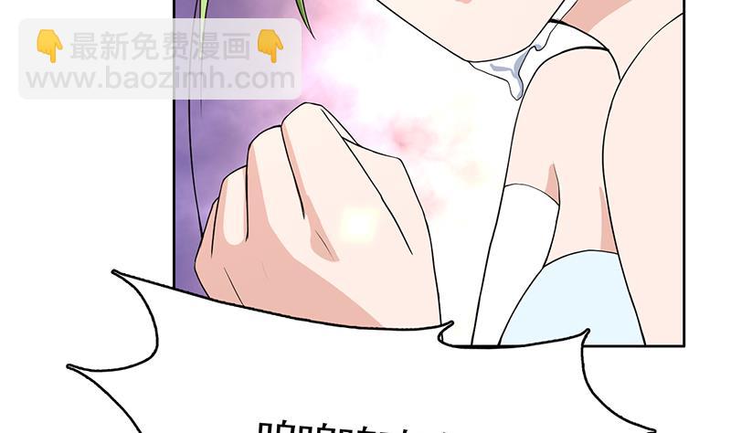 🍲最强神兽系统 第164话 穷奇强势杀来 第48页