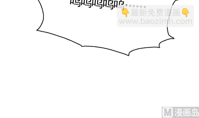 🍲最强神兽系统 第164话 穷奇强势杀来 第49页