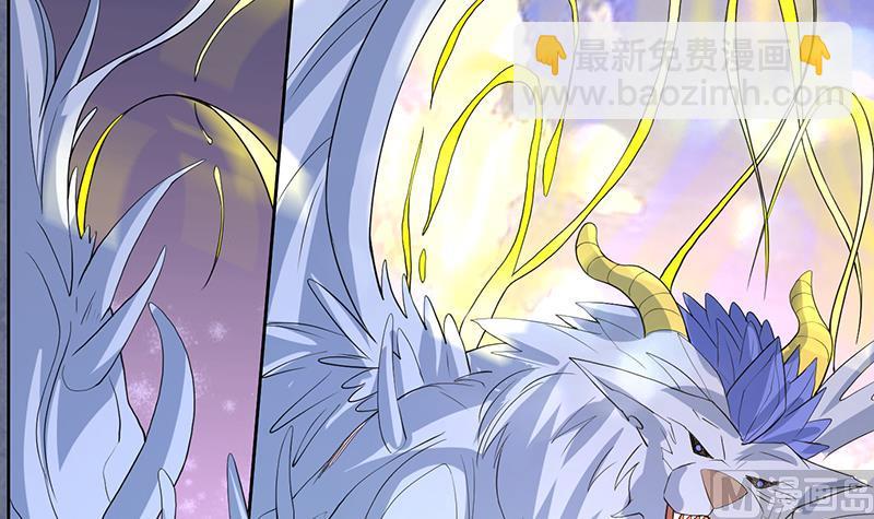 🍲最强神兽系统 第164话 穷奇强势杀来 第7页