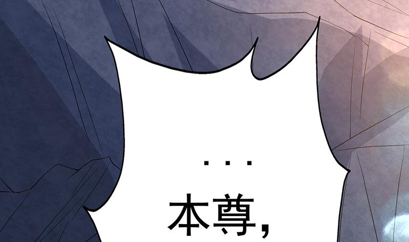 🍲最强神兽系统 第164话 穷奇强势杀来 第9页