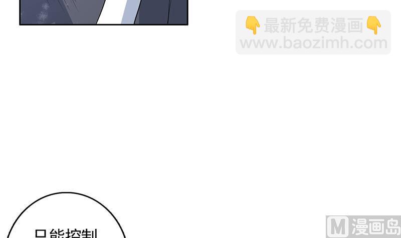 🍲最强神兽系统 第166话 捣乱的人类 第18页