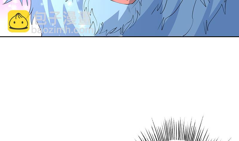 🍲最强神兽系统 第166话 捣乱的人类 第20页