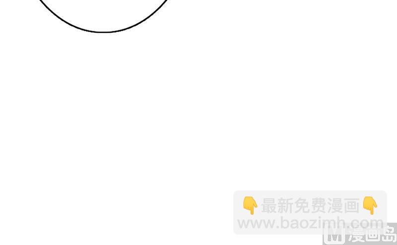 🍲最强神兽系统 第166话 捣乱的人类 第27页