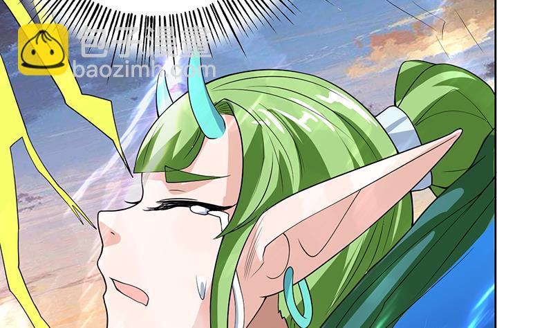 🍲最强神兽系统 第166话 捣乱的人类 第29页