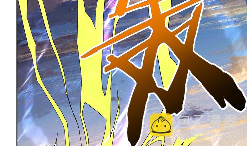 🍲最强神兽系统 第166话 捣乱的人类 第31页
