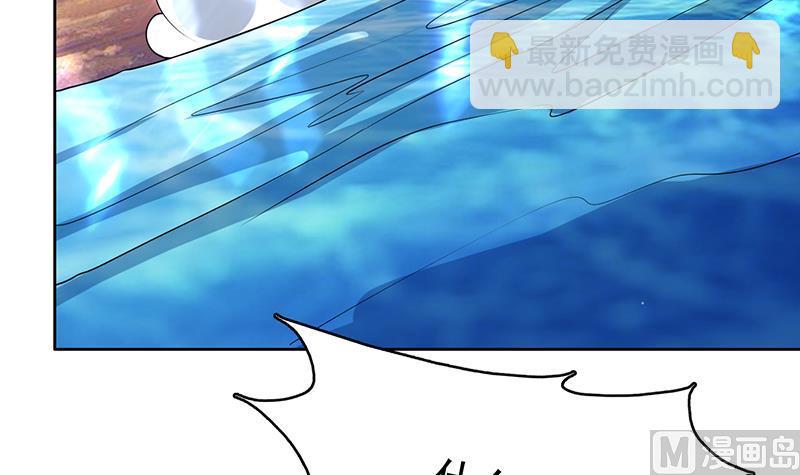 🍲最强神兽系统 第166话 捣乱的人类 第33页