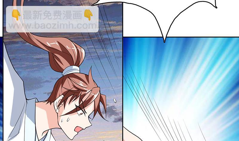🍲最强神兽系统 第166话 捣乱的人类 第38页