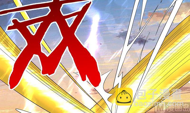 🍲最强神兽系统 第166话 捣乱的人类 第45页