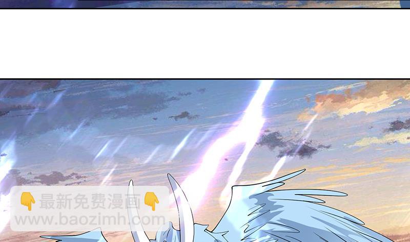 🍲最强神兽系统 第166话 捣乱的人类 第47页