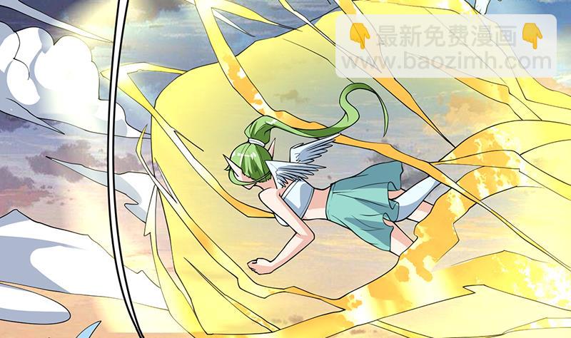 🍲最强神兽系统 第166话 捣乱的人类 第8页