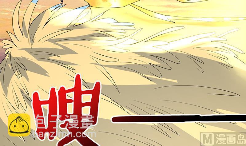 🍲最强神兽系统 第166话 捣乱的人类 第9页