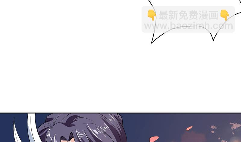 🍲最强神兽系统 第168话 被出卖的白泽 第12页