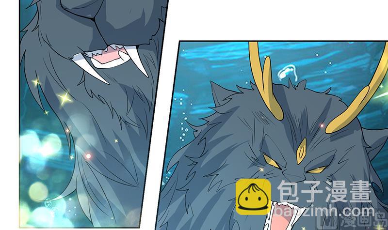🍲最强神兽系统 第168话 被出卖的白泽 第31页