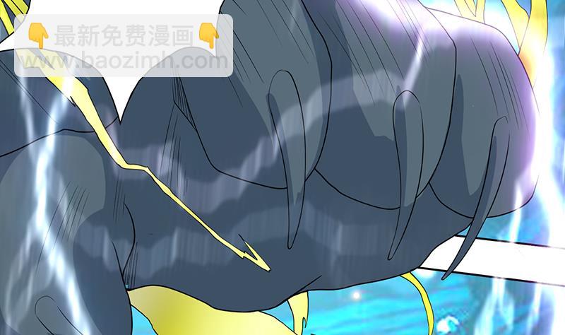 🍲最强神兽系统 第168话 被出卖的白泽 第36页