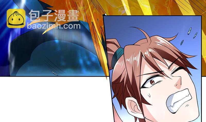 🍲最强神兽系统 第168话 被出卖的白泽 第44页