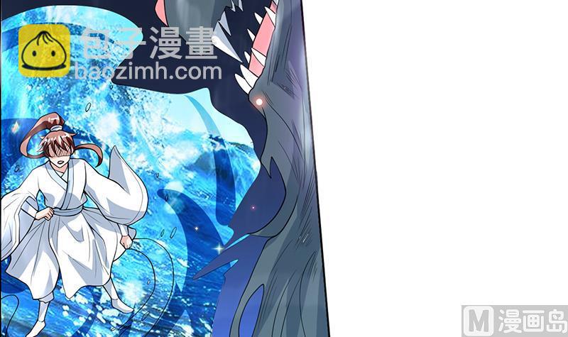 🍲最强神兽系统 第168话 被出卖的白泽 第46页