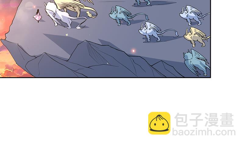 🍲最强神兽系统 第168话 被出卖的白泽 第5页