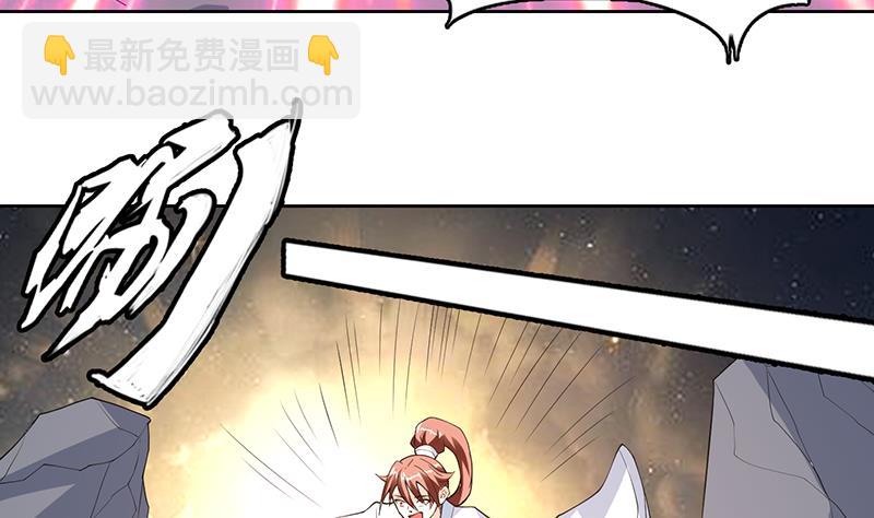 🍲最强神兽系统 第170话 居然遭雷劈 第13页