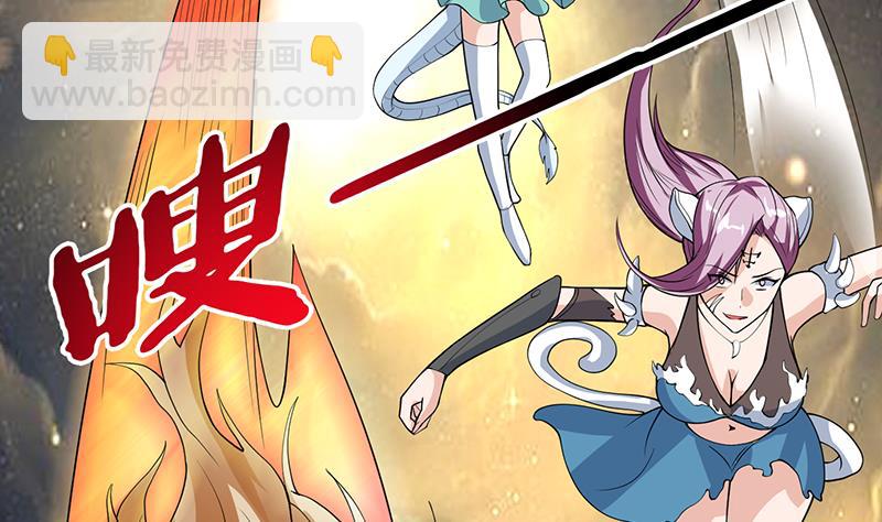 🍲最强神兽系统 第170话 居然遭雷劈 第17页