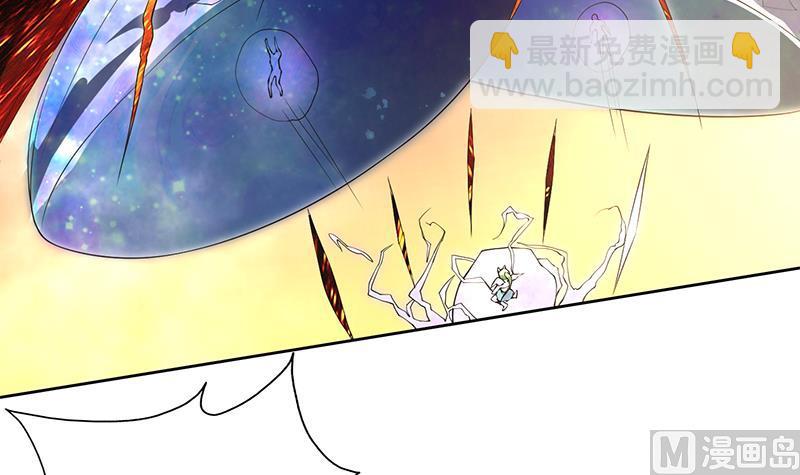 🍲最强神兽系统 第170话 居然遭雷劈 第21页