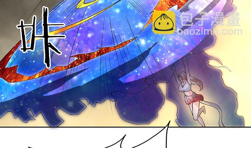 🍲最强神兽系统 第170话 居然遭雷劈 第23页