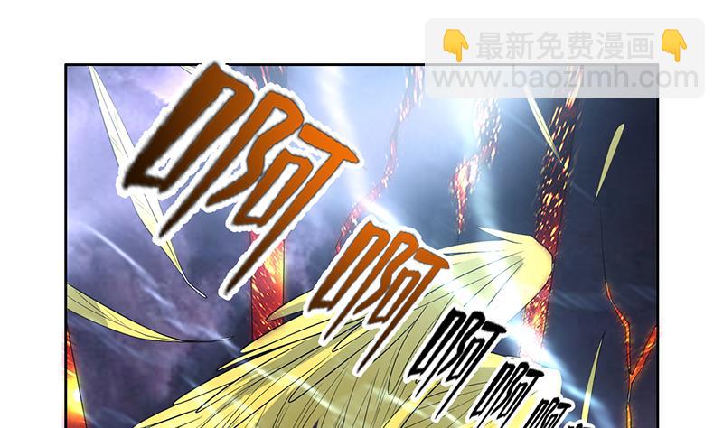 🍲最强神兽系统 第170话 居然遭雷劈 第28页