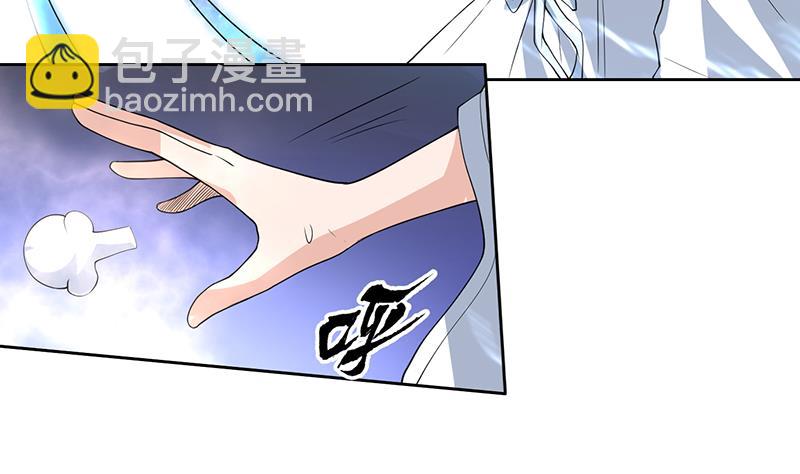 🍲最强神兽系统 第170话 居然遭雷劈 第37页