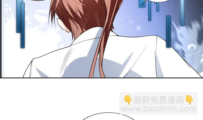 🍲最强神兽系统 第170话 居然遭雷劈 第41页