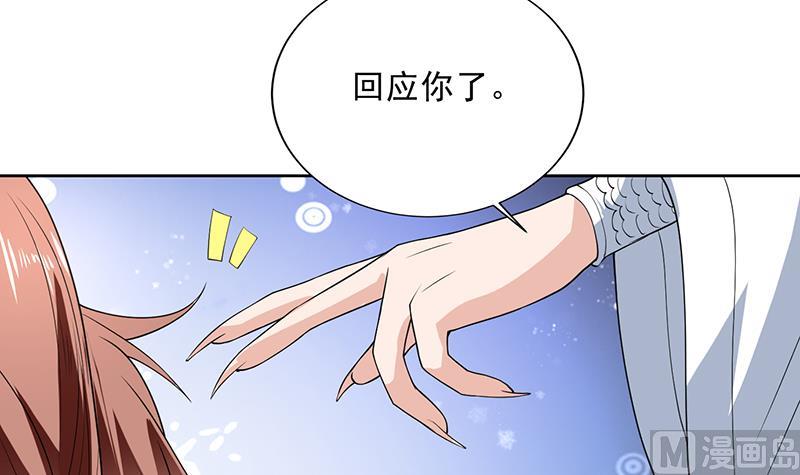 🍲最强神兽系统 第170话 居然遭雷劈 第42页