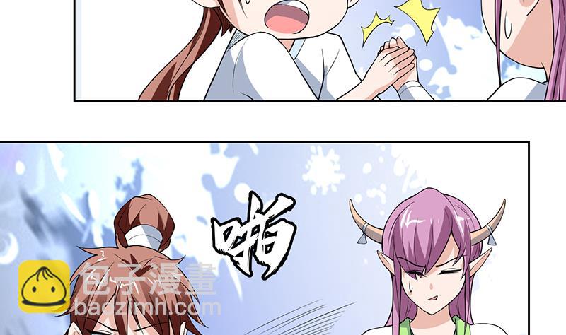 🍲最强神兽系统 第170话 居然遭雷劈 第44页