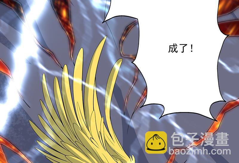 🍲最强神兽系统 第170话 居然遭雷劈 第49页