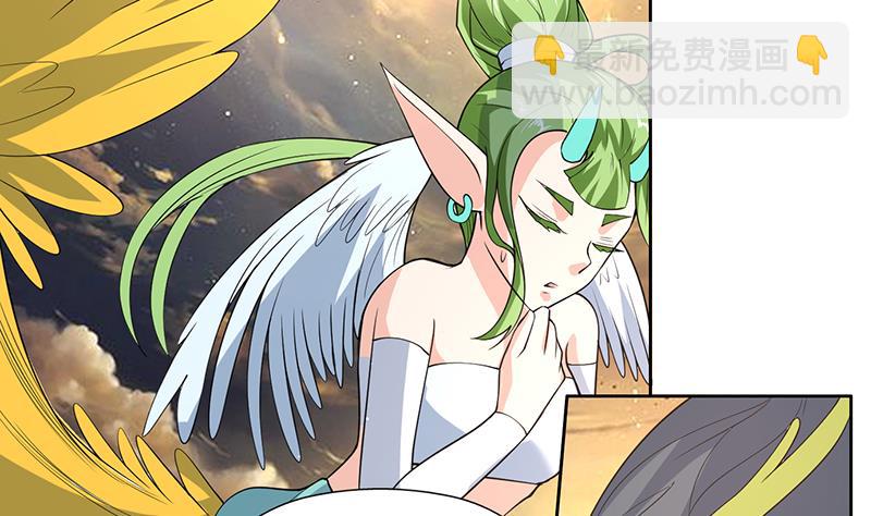🍲最强神兽系统 第170话 居然遭雷劈 第5页