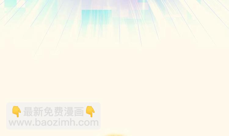 🍲最强神兽系统 第18话 以魂魄为代价 第12页