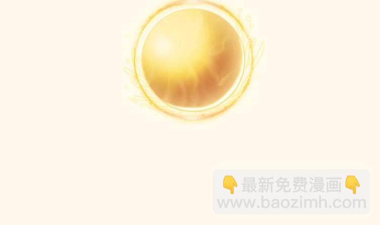 🍲最强神兽系统 第18话 以魂魄为代价 第13页