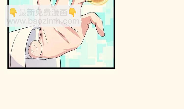 🍲最强神兽系统 第18话 以魂魄为代价 第18页