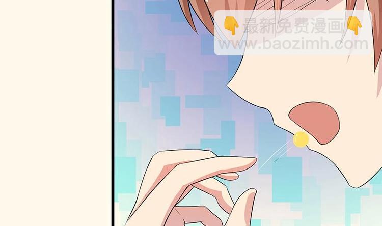🍲最强神兽系统 第18话 以魂魄为代价 第20页