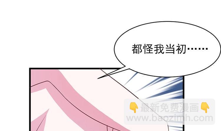 🍲最强神兽系统 第18话 以魂魄为代价 第28页