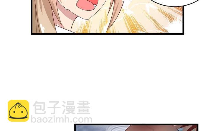 🍲最强神兽系统 第18话 以魂魄为代价 第35页