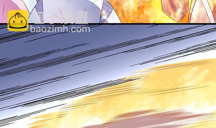 🍲最强神兽系统 第18话 以魂魄为代价 第39页
