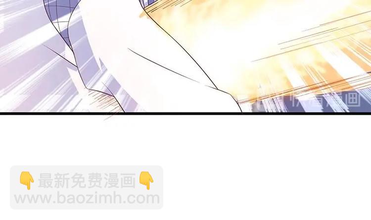 🍲最强神兽系统 第18话 以魂魄为代价 第42页