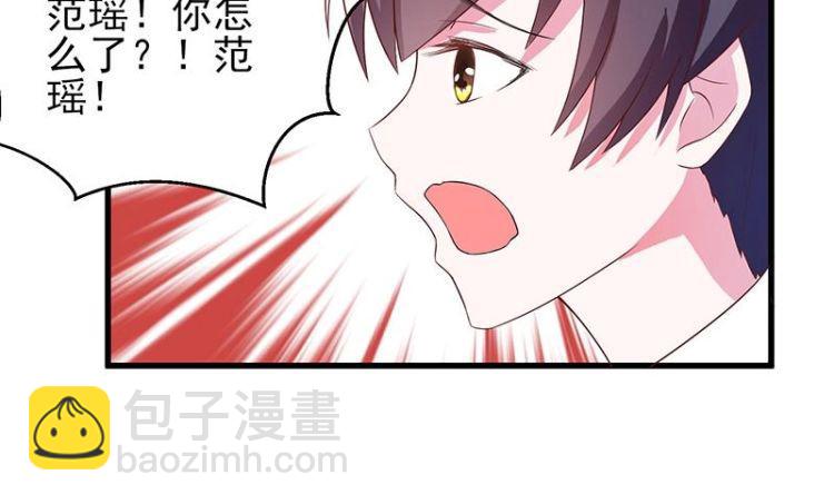 🍲最强神兽系统 第18话 以魂魄为代价 第44页