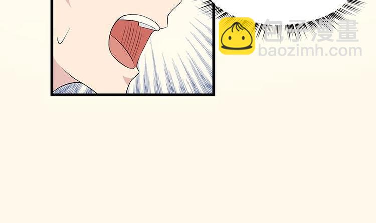 🍲最强神兽系统 第18话 以魂魄为代价 第7页