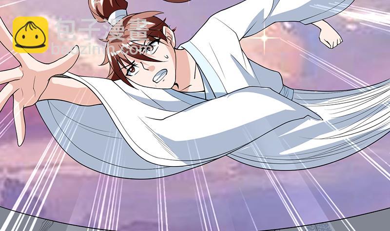 🍲最强神兽系统 第172话 被威胁到师姐 第11页