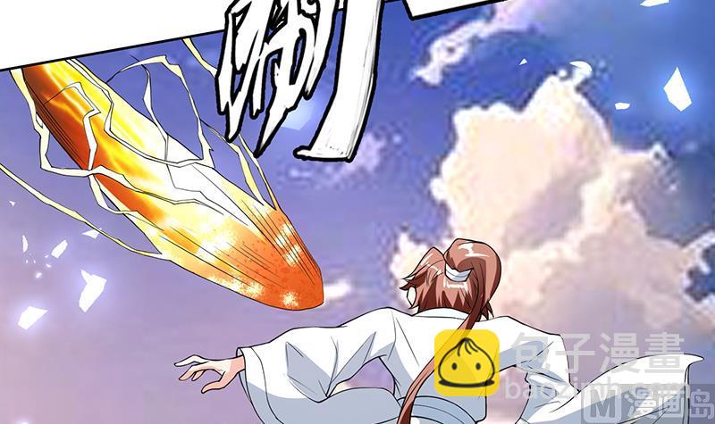 🍲最强神兽系统 第172话 被威胁到师姐 第13页