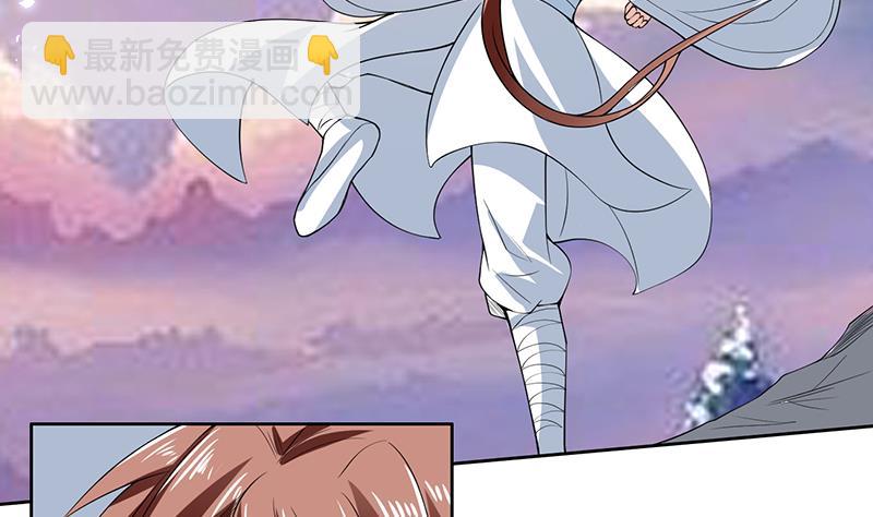 🍲最强神兽系统 第172话 被威胁到师姐 第14页