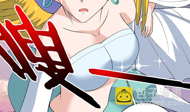 🍲最强神兽系统 第172话 被威胁到师姐 第18页